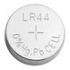 Батарейка LR44/LR154/AG13 1.5V (таблетка) 1801368 фото 1
